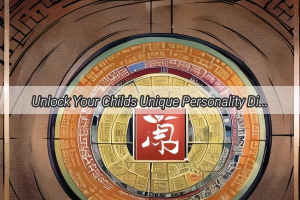 Unlock Your Childs Unique Personality Discover the Secrets Behind Their Blood Type